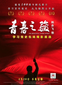 国产特黄一级片