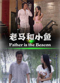 发情的有夫之妇：无限性