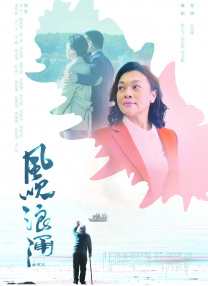 光头佬的外遇