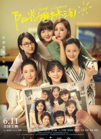 99精品国产三级在线观看