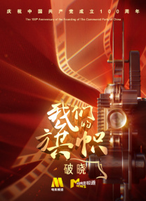 相泽南下载