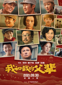 色丁香婷婷