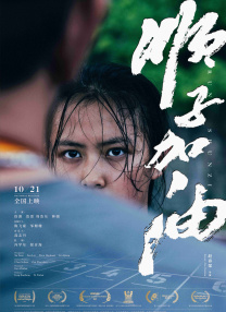 我的朋友姐姐3