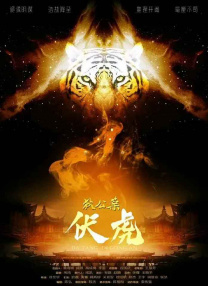 日韩欧美中文字幕在线观看