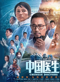 白皙皮肤的儿媳妇