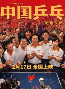 丰富的女性时代