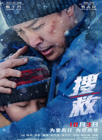 91精品国产高清91久久久久久