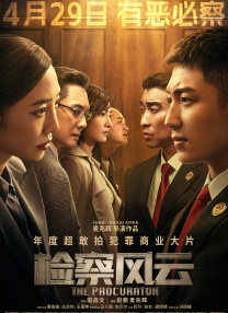 女人的内裤