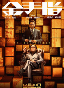 课中坏事