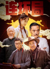 国产chinese男同志movie外卖
