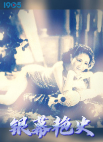 菠萝在线视频