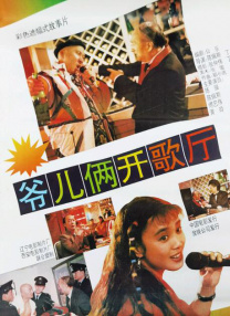 燃烧的石匠女们-女儿是隔壁的房间