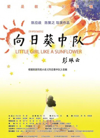 性女校友
