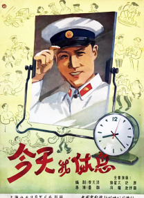 激情五月婷婷基地