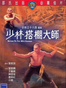 印度33337777