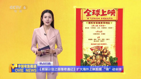 最近中文字幕在线播放