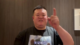 国产精品综合在线