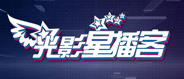 国产成人精品系列在线观看