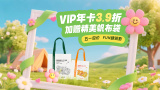 国产素人在线